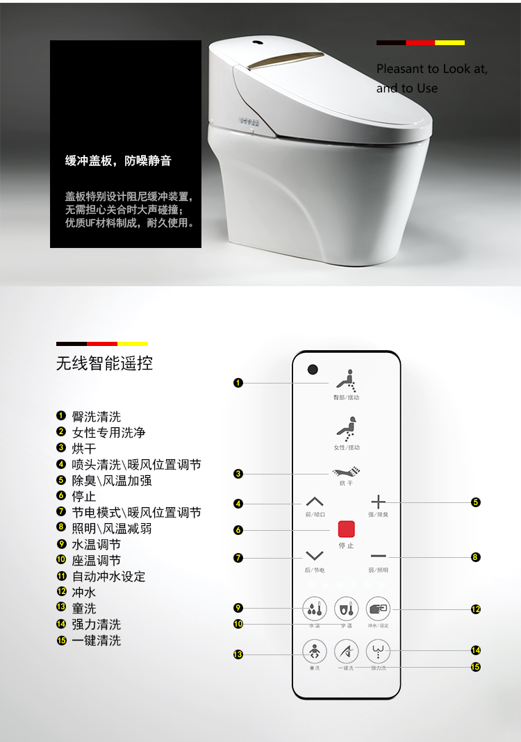 德国贝朗 卫浴喷射虹吸一体式全自动智能坐便器马桶 c21147w-3a